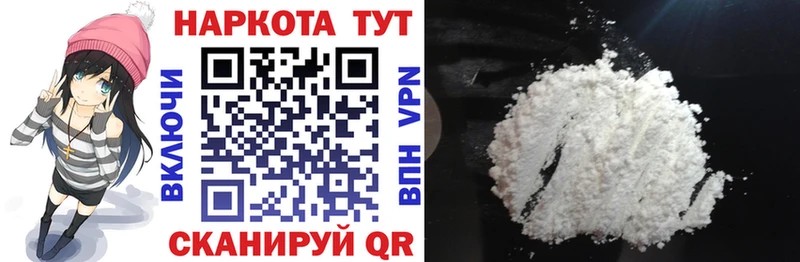 Сколько стоит Хабаровск COCAIN  АМФЕТАМИН  A-PVP  Каннабис  Гашиш  Меф 