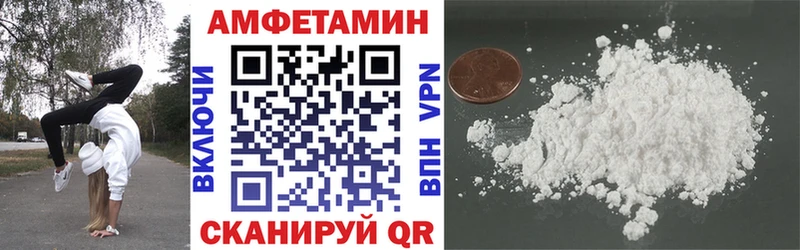 Амфетамин 98%  Хабаровск 