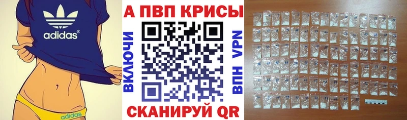 kraken как войти  Хабаровск  Alpha-PVP СК  где купить  
