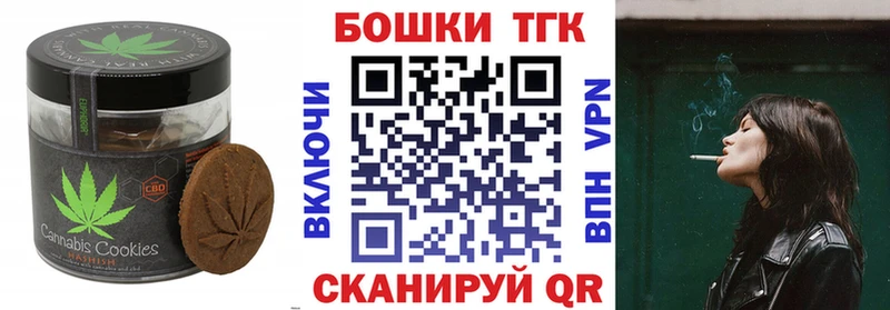 Еда ТГК марихуана  наркотики  Хабаровск 
