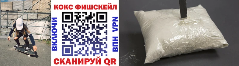 Cocaine 99%  Хабаровск 
