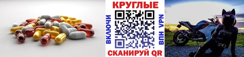 ЭКСТАЗИ 280мг  Хабаровск 
