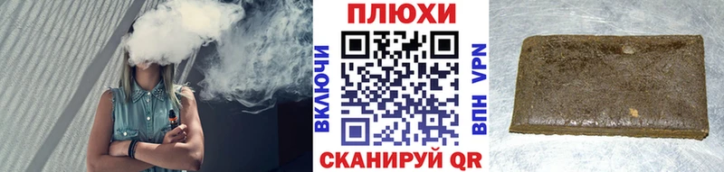 KRAKEN ссылки Хабаровск ГАШ Cannabis