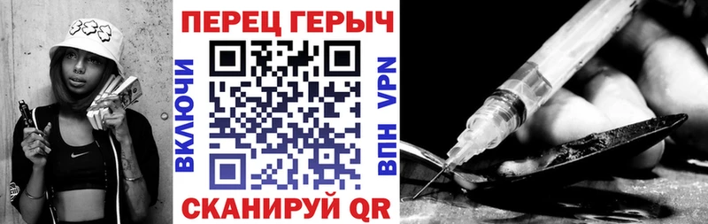 ГЕРОИН белый  Хабаровск 