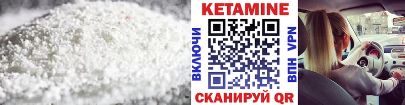 закладка  дарк нет телеграм  КЕТАМИН VHQ  Хабаровск 