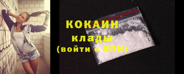 марки lsd Волоколамск
