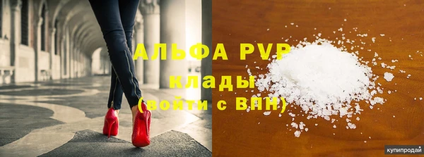 бутират Володарск