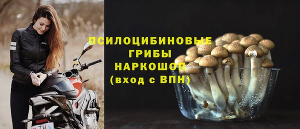 бутират Володарск