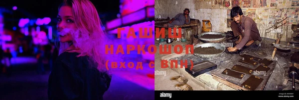марки lsd Волоколамск