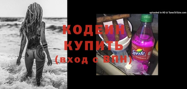 бутират Володарск