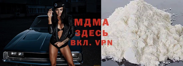 кокаин VHQ Волосово