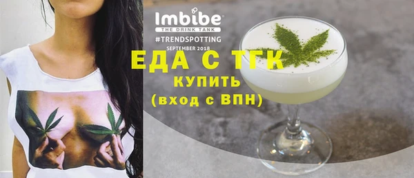 бутират Володарск