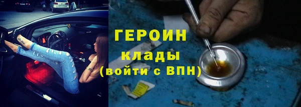 бутират Володарск