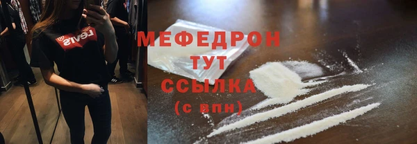 бутират Володарск