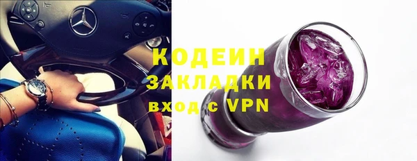кокаин VHQ Волосово