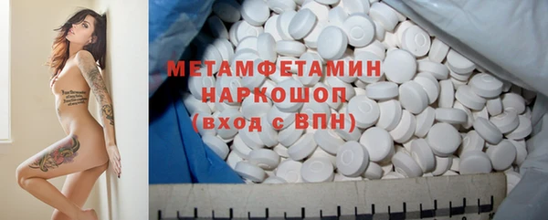 марки lsd Волоколамск