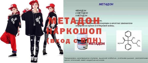 бутират Володарск