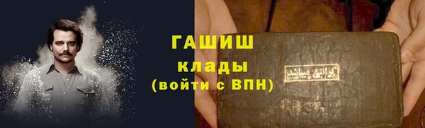 марки lsd Волоколамск