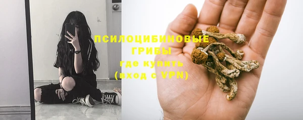 кокаин VHQ Волосово