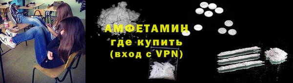 кокаин VHQ Волосово
