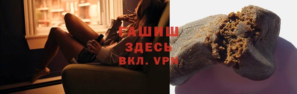 бутират Володарск