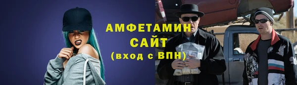 кокаин VHQ Волосово
