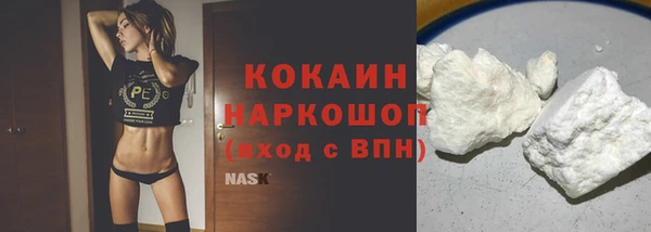 кокаин VHQ Волосово