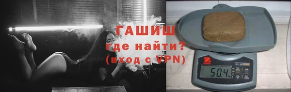 бутират Володарск