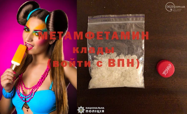 кокаин VHQ Волосово
