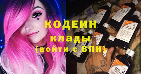 кокаин VHQ Волосово