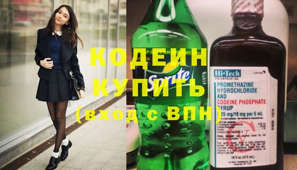 кокаин VHQ Волосово