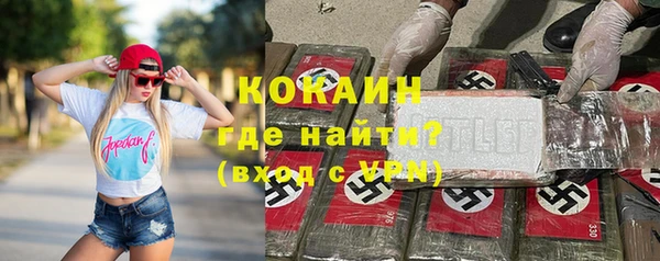 бутират Володарск