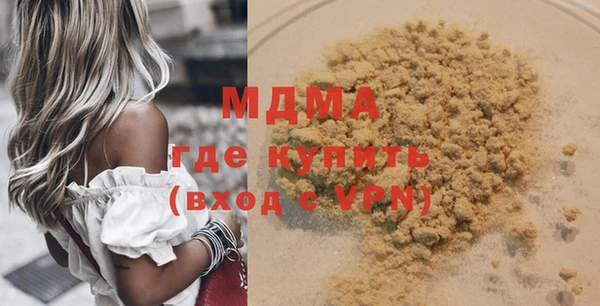 марки lsd Волоколамск