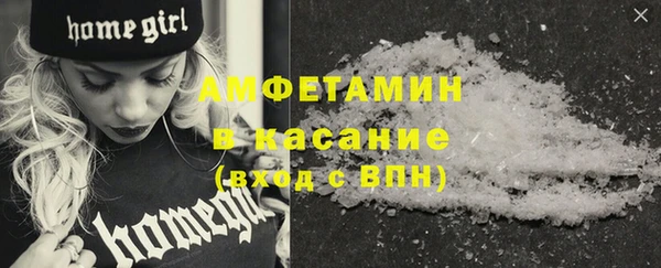 бутират Володарск