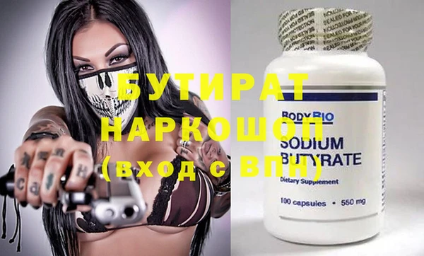 кокаин VHQ Волосово