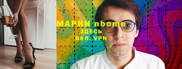 марки lsd Волоколамск