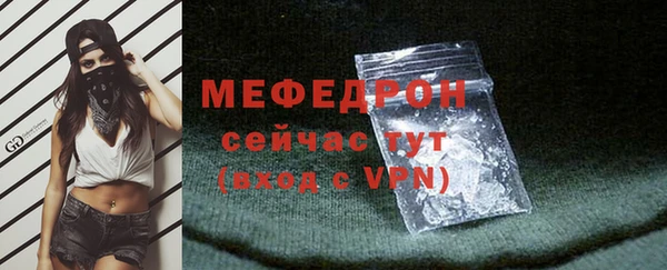 бутират Володарск