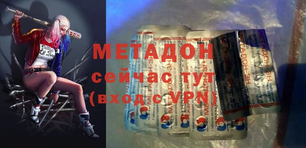 кокаин VHQ Волосово