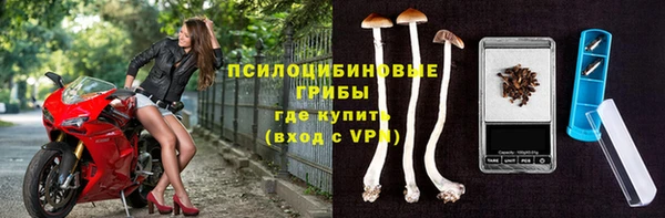 бутират Володарск