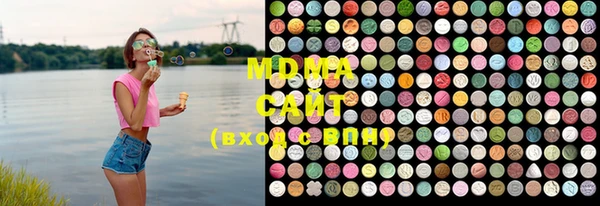 марки lsd Волоколамск