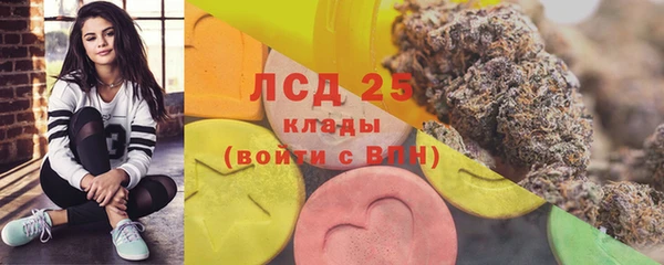 кокаин VHQ Волосово