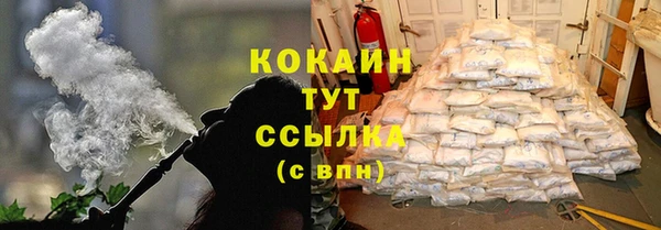бутират Володарск