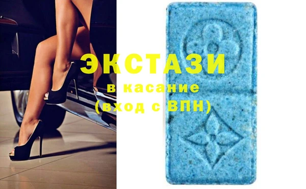 бутират Володарск