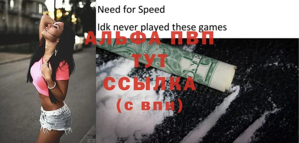 кокаин VHQ Волосово