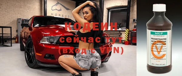 кокаин VHQ Волосово