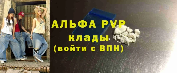 марки lsd Волоколамск