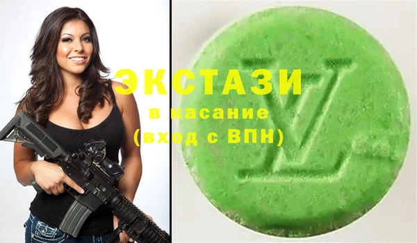 бутират Володарск