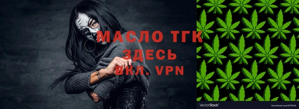 кокаин VHQ Волосово
