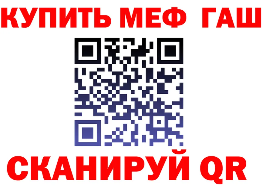 ГАШ 40% ТГК ссылка shop kraken Хабаровск