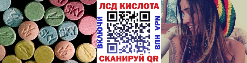 ссылка на мегу как войти Хабаровск LSD-25 экстази кислота купить сайты